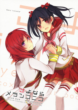  Good Bye Melanconico by Shio Ramen [ Read Online ] | [ Download ]  Are you ready to die by HNNNNNG? So today is Kouhai&rsquo;s birthday. If you love all these doujins she translates and edits for you guys, why don&rsquo;t you leave her a nice little