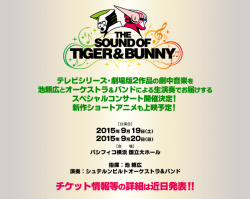tigerandbunnyftw:Happy Tiger and Bunny Day t&amp;bros! Today we celebrate the 4th anniversary of Tiger and Bunny, which first aired on 2nd April 2011. To celebrate Sunrise has just announced The Sound of Tiger &amp; Bunny, a live orchestrated concert
