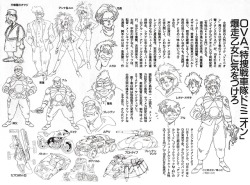 animarchive:  Newtype (10/1993) - New Dominion Tank Police OVA.