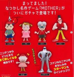 copingwithmyself:  Tomato: “Takara Tomy has been releasing all sorts of MOTHER 2-related merchandise over the past year or two, including MOTHER 2 figurines and MOTHER 2 straps.Well, the time has come at last for MOTHER 1 to get some capsule toy love
