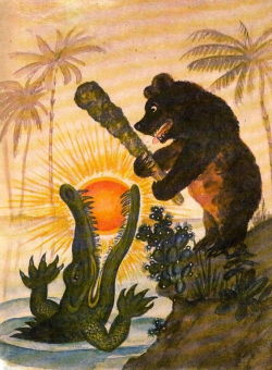 nemfrog:The bear’s sunlit belly. The Stolen Sun. Illustrated by Yuri Vatsnetsov. 
