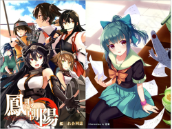 dlsite-english:  The Kantai Collaborative: Houmei Chouyou30 artists dedicated their talents to this 2nd KanC*lle fan anthology. Boasting 200  pages of kawaii kanmusu &amp; color illustrations galore! Without a doubt, this is a high quality Collection