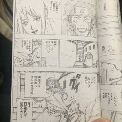 Naruto: Nova Era [OFICIAL]  - Página 8 Tumblr_nncm2rgTBb1rh5eero1_400
