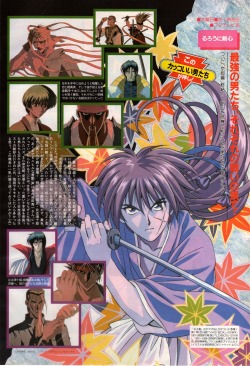animarchive:    Animage (09/1997) -   Rurouni Kenshin article.  