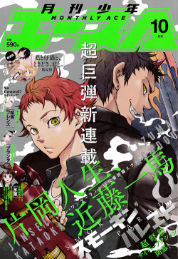 mangabase:  Shōnen Ace cover: Smokin’ Parade di Jinsei Kataoka e Kazuma Kondō (See the complete line-up) 
