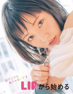 keyakizaka46id: 『Ar』 Imaizumi Yui