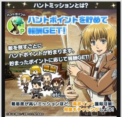 Promotional graphics with Armin, Connie, &amp; Sasha for the 2nd SnK x Million Chain collaboration!More to come! Follow the bolded tag for all previous ones :)