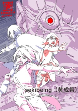 sekibeing: #boruto  #sakura uchiha #sarada uchiha #sasuke uchiha ep23