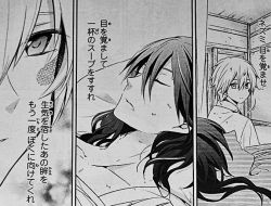 yuneyn:  Nezumi, wakeup. Wakeup so you can sip this cup of soup. Look at me again with those eyes full of life. No.6 manga chapter 33No.6 vol 9 chapter 3 