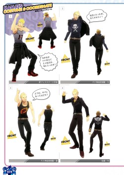 Kanji’s Costume &amp; Coordinate from Persona 4: Dancing All NightRise’s Costume &amp; CoordinateYukiko’s Costume &amp; CoordinateChie’s Costume &amp; CoordinateYosuke’s Costume &amp; CoordinateYu’s Costume &amp; Coordinate