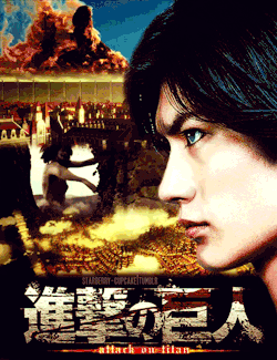 starberry-cupcake:Ok so, Haruma Miura has been confirmed as a cast member for the Shingeki no Kyojin live action and, even if most people instantly jumped on the Eren wagon, others say that his role on the movie has not been confirmed. Still, I wanted
