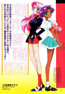 animarchive:      Animage (03/1997) -   Shōjo Kakumei Utena illustrated by Shinya Hasegawa / comments by anime director Kunihiko Ikuhara. 