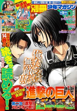  HQ of Bessatsu Shonen&rsquo;s September cover (Containing Chapter 60)!  (Update of this post)