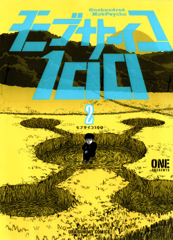 hey y'all go read mob psycho 100. it&rsquo;s like naruto, only not boring and shitty and stupid and filled with deus ex machina and reverse character development and mountains of bullshit. 