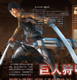   A look at Bertholt and Reiner&rsquo;s character designs for KOEI TECMO&rsquo;s upcoming Shingeki no Kyojin Playstation 4/Playstation 3/Playstation VITA game!  More on the upcoming game here!ETA: More close-ups and pages from Famitsu’s November 19th,