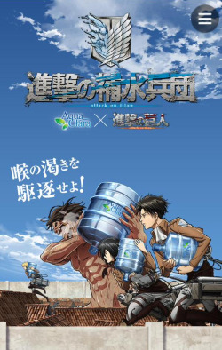 The full image of the SnK x AquaClara partnership &ldquo;Rehydration Corps&rdquo; has been unveiled!The website has quite a few cool effects as you scroll!ETA: Individual images here!