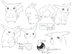  Pikachu Production Art x 