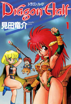 kappacha:  ドラゴンハーフ | Dragon Half Ryuusuke Mita (1988-1994)  I love mink! &lt;3 &lt;3 &lt;3 &lt;3