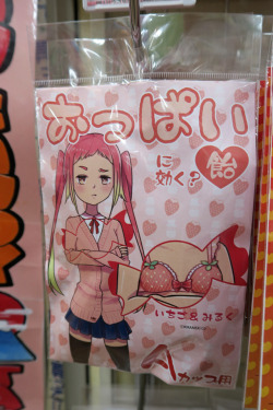 ninetail-fox:candy for tits (A B C) ,Akihabara