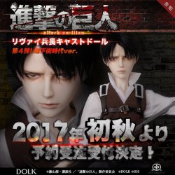 snkmerchandise:  (HQ of the above image) (HQ of the above image) (HQ of the above image) (HQ of the above image) (HQ of the above image) (HQ of the above image) News: DOLK Levi “Underground City” Version 1/3 Scale Figure Release Date: July 2018Reservation