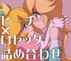 super-anime-girl-world:  source   cuties~ &lt;3 &lt;3 &lt;3