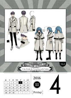 November 4, 2016A closer look on Urie and Saiko’s designs!