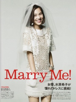 fyeahkikomizuhara:  Elle Marriage Magazine wearing Chanel 