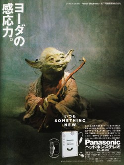 tsun-zaku:  Panasonic ヘッドホンステレオ RQ-JA160：広告－1988年