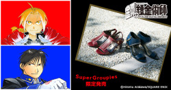 super-groupies:  🔩 &lt;Fullmetal Alchemist&gt; x SuperGroupies CollaborationCheck out our new heel sandals collection, inspired by “Edward Elric” and “Roy Mustang”! The chicest summer-to-fall sandals for an of-the-moment look.😆✨→Available