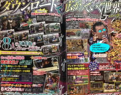 hurricanecrew:  You wouldn’t guess who the next character release is! =) Beware, the picture was lamely edited over with Niino’s face, but this is completely real. From VJump, also shows the newfangled custom theme, mentions what’s in the VJump