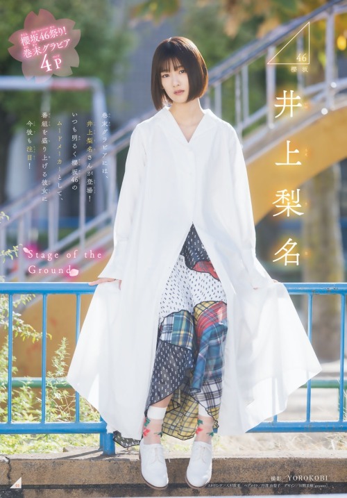 kyokosdog:Inoue Rina 井上梨名, Shonen Magazine 2021.01.09-13 No.02-03  歳/Age: 19身長/Height: 163cmB? - W? - H?Twitter: ?Instagram: ?