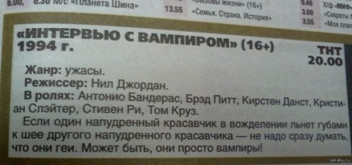 nastiy-v: I just want to share a clipping from a Russian magazine with a TV schedule, where there was a special description for the film “Interview with the Vampire. 😅 Translation into English: If one powdered handsome man lustfully clings his lips