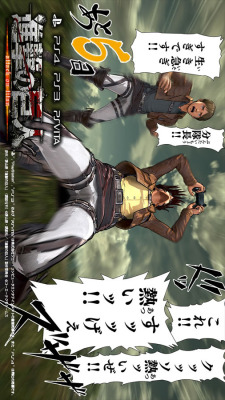 KOEI TECMO releases countdown images for the upcoming Shingeki no Kyojin Playstation 4/Playstation 3/Playstation VITA game, featuring unique scenarios involving the SnK characters! The “5 Days Left” version has features Moblit and Hanji!Release Date: