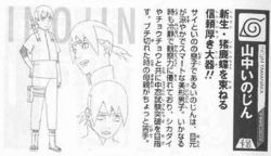cacatuasulphureacitrinocristata:  Yamanaka Inojin - [Genin]The one who manages the new generation of InoShikaChou, a kind, reliable person of great talent!!Inojin, Sai and Ino’s son, is a beautiful young boy with clear eyes and a slim build. He’s
