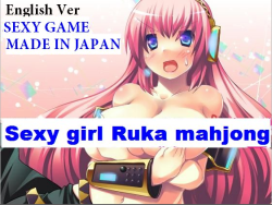 English Version: Sexy girl Ruka mahjong Circle: monsterbox* Upgraded: This is the ENGLISH version translated by the circle.This game is strip mahjong game. Take it off piece by piece and have sex with her! Includes helpful bonus items for first-time