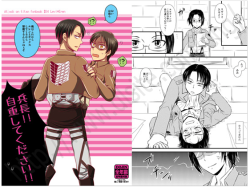 Captain!! Control Yourself!!Circle: HakatenLevi is so in love with Eren he kind of breaks character. Att*ck on T*tan comedy.Be sure to support the artist!