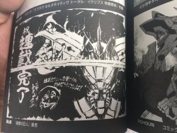 SnK News: Isayama Hajime Draws Tribute to Muv-Luv AlternativeIn the final volume of the Muv-Luv Alternative manga, Isayama Hajime sketched his own tribute to the series to celebrate its conclusion! As usual, chibi Mikasa accompanies his signature.Isayama