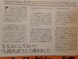 yusenki:  Here’s Isayama’s interview about Jean :) (hope it’s readable!)  It is, thank you very much. ^^ Isayama’s Interview on Jean Kirstein From Gekkan Shingeki no Kyojin, Volume 4 [Translation: @yusenki​; Editing: @fuku-shuu] In my own view,