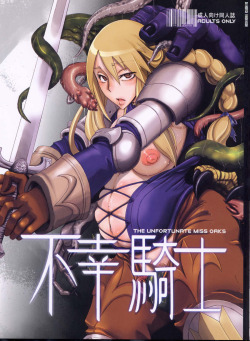 Fukou Kishi (Final Fantasy Tactics) by Da HootchMore mind-break and willing breeding slaves, *begging* to be fucked and knocked up by *anything* offering? Yes pls!Fukou Kishi pt 1  Fukou Kishi pt 2 (next)  Fukou Kishi pt 3  Fukou Kishi pt 4  Fukou Kishi