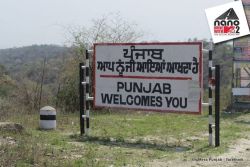 ehmerapunjab:  Punjab Welcomes You