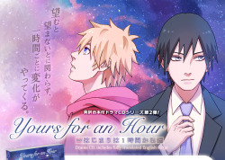 surfacage:  aitaikimochi:  For anyone who wants to pre-order the “Yours for an Hour” Drama CD featuring the voice actors for Naruto (Junko Takeuchi) and Sasuke (Noriaki Sugiyama), you can pre-order your copy on Aitai☆Kuji now! The Drama CD is divided