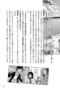 fuku-shuu: SnK Character Directory: Isayama Hajime Interview (Part 1) Translation: @suniuz​ &amp; @fuku-shuuPlease link back and/or credit if any portions of this translation are used! Having reached the sea, what now flashes within one’s mind? “Approachi