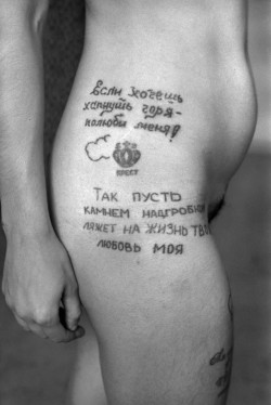 officialcatfan:  1990. Female Corrective Labour Colony No. 12 Kungur, Perm Region Women’s tattoos are distinguished by their sentimental nature. Lesbian relationships are common in female prisons; acronyms and phrases declaring undying love are popular.