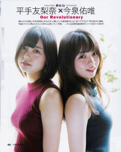 yic17: Hirate Yurina &amp; Imaizumi Yui (Keyakizaka46) | BUBKA 2016.12 Issue - Part 1 of 2 Credit: La_mela 