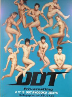 malesportsbooty:  Kenny Omega, Kota Ibushi and other DDT wrestlers to get naked in photobook by Leslie Kee.