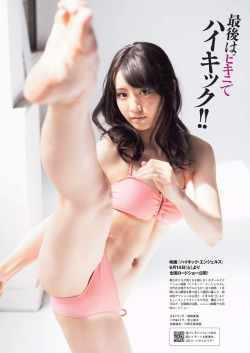 [Weekly Playboy] 2014 No.25 Miyahara Kanon 宮原華音  