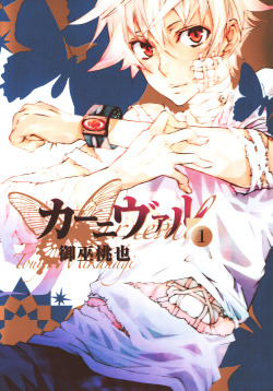 anime-kingdom:  Karneval Manga Covers 1-9 