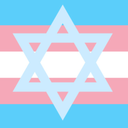 jeanjew:  I am transgender, gay, and religious. I am not a contradiction and G-d loves me, and I G-d. Feel free to reblog if you are also lgbtq+ and religious, even if you aren’t Jewish. We are valid. 