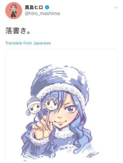 rieriebee: Mashima: Doodle. *posts Gruvia centered drawing*  Fan: (Is this) the #グレイ・ジュビア祭り (#Gray x Juvia festival)!?!?  Mashima: *Yeah, I found that tag and just went with it. I should have added/put the hashtag.  Japanese fans organized