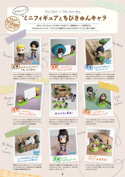 Various Chibi Kyun Chara scenarios with the newest figures, as imagined by Banpresto!The figures are currently available as prizes in Japan!